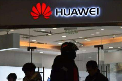王毅谈“华为告美国政府”：支持相关企业个人用法律武器维权