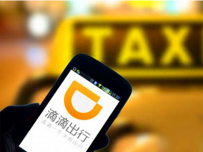 网传滴滴司机杀人？广州警方：凶手已归案 非滴滴司机
