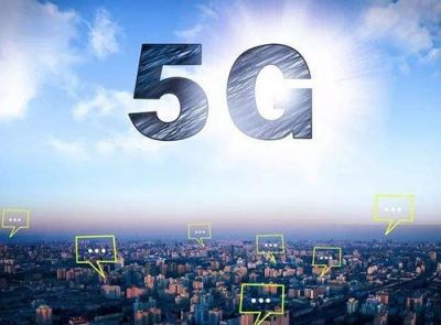 5G即将迎来商用化 手机之外的5G服务已然兴起