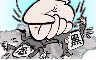 打正规公司幌子设黑平台诈骗1.7亿元，浙江78人团伙落网