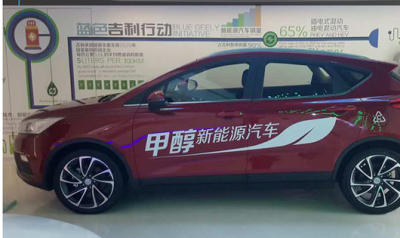 我国将加快甲醇汽车制造体系建设和应用