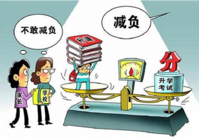 校内免作业校外搞补习 学生：减负像“龙卷风”来得快去得快
