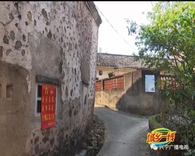 必经之路有危墙，村民回家“心惊惊”！坐标：兴宁西山村