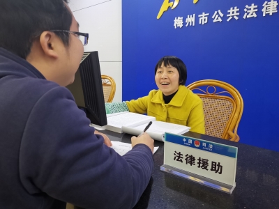 她是弱势群体的代言人——记梅州市法律援助处主任李彦