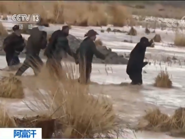 联合国：阿富汗洪灾已致63人死亡，超12万人需人道援助