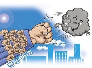 梅州召开市大气污染防治办第二次全体工作会议