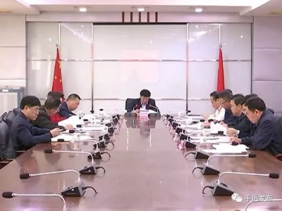 宋才华主持召开平远县委常委会会议