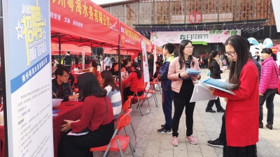 今天，这场招聘会吸引了1800多人“逐梦”三角地！