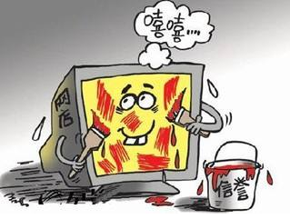 伪装成购物网站、揽业务用“行话”……“刷单炒信”为何屡禁难绝？