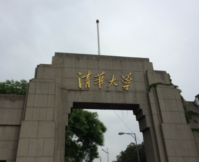 清华公布自主招生体测方案：体质优良可再降5分录取