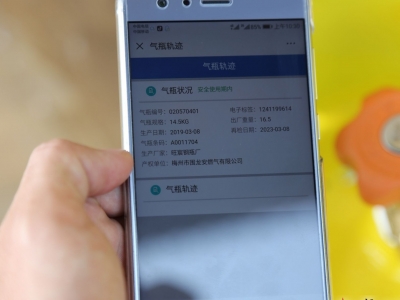 茶座丨“二维码”是气瓶安全护身符