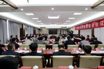 大埔召开县委常委会会议，研究部署当前有关工作