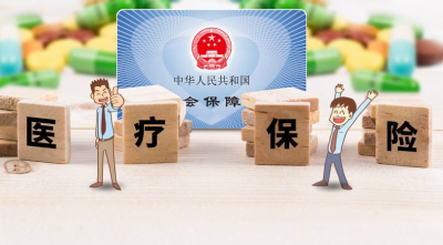 速看！梅州提高基本医疗保险相关待遇，事关几百万人