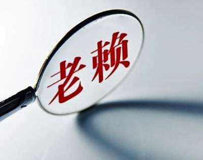 老赖躲农村咋办？没事，蕉岭法院有招…