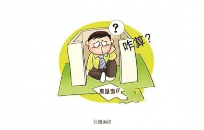 预售房面积“缩水”？连房号也变了？兴宁一业主质疑开发商欺诈