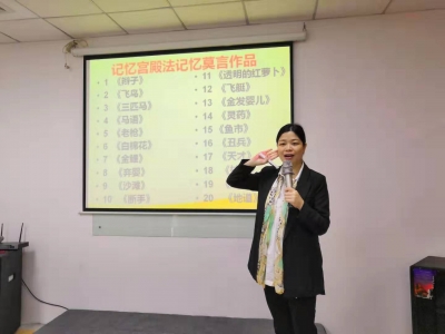 单词总是记不住？这位世界记忆大师教练告诉你如何击破记忆困局