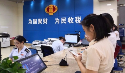 学习笃行丨加强金融服务 激发经济活力