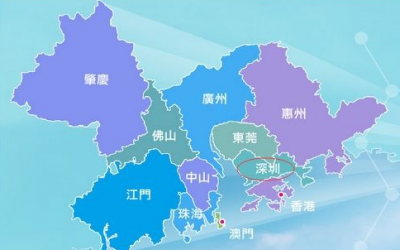 香港将委任专员统筹管理粤港澳大湾区发展办公室