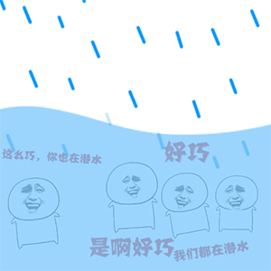 冷雨又来袭击梅州！这个周末又要“泡汤”？