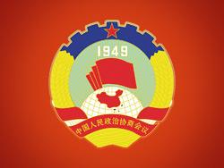 全国政协十三届二次会议第二场委员通道集中采访活动9日举行