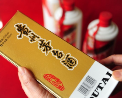 假茅台成本几何?百元散酒+百元包装=万元"茅台"