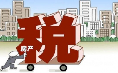 全国人大将落实制定房地产税法