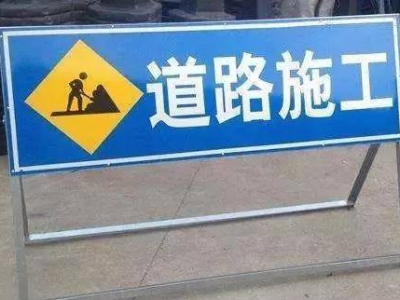 梅城中环路施工对居民影响大？别担心！ 施工方这样回应了...