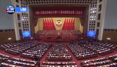 梅州V视丨习近平等出席全国政协十三届二次会议开幕会