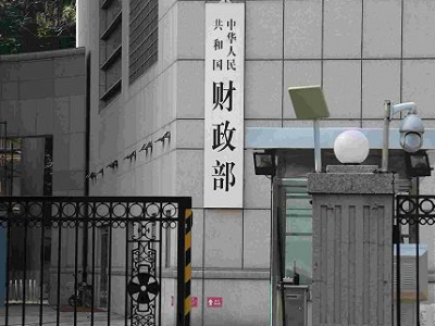 财政部副部长：全年减税降费近2万亿元，其中减税约占七成