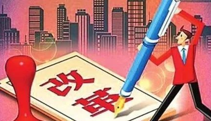 国办印发意见：全面开展工程建设项目审批制度改革