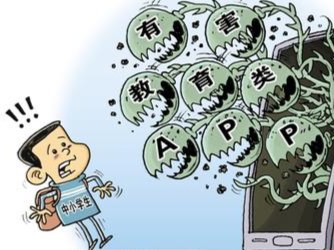 教育部发文规范校园APP，对有害APP进校园坚决说“不”！