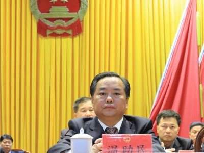 温助民参加梅县区一届人大四次会议分组讨论