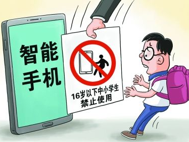 茶座丨中小学生禁用智能手机宜早不宜迟