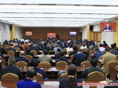 兴宁组织收听收看全省传达全国两会精神干部大会