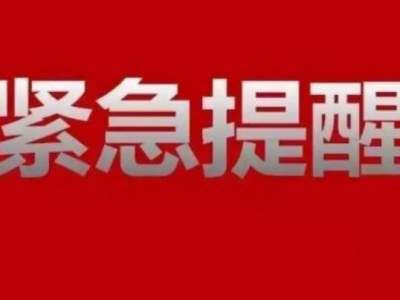 泰国发生2次地震有引发海啸危险，中使馆发紧急提醒
