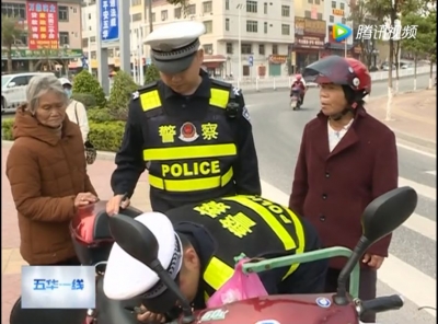 五华县交警部门开展交通安全整治集中统一行动