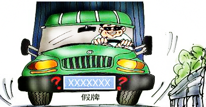 车牌也能网购？！梅县这个自作聪明的司机摊上事儿了！