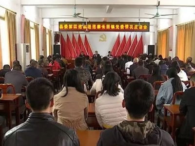 平远召开十三届县委第五轮巡察反馈会，这些问题被提出...