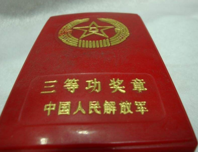 荣获三等功！平远县人武部上门送喜报温暖军属心