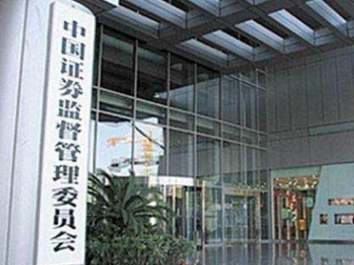 证监会核准设立摩根大通证券（中国）有限公司 