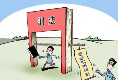 “建议未成年人刑责年龄降到12岁”！96%的网友意见很统一