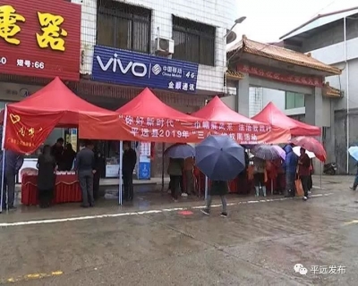 平远这场“三八”维权周活动超有料！