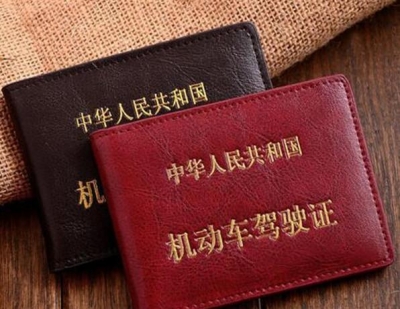 今年起驾照申领年龄放宽到70岁？梅州交警蜀黍这样回应...