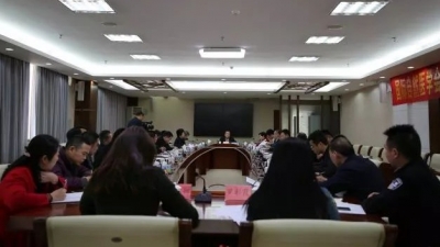 大埔召开这个会议，朝成功申请认定“世界长寿乡”进发！