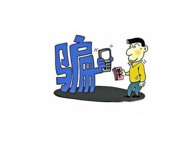 网贷需谨慎！梅城有人被骗了