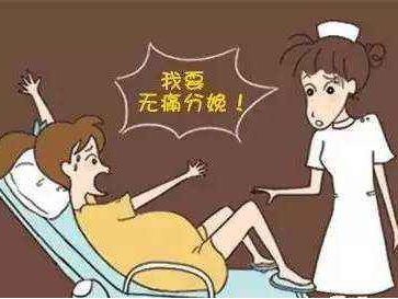 梅州两家入选！首批国家分娩镇痛试点医院名单出炉