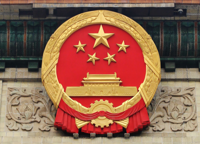 第十三届全国人民代表大会第二次会议副秘书长名单