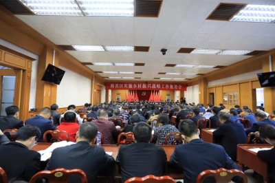 农村工作这样干！早谋划早动手早调度，实现乡村振兴工作“开门红”