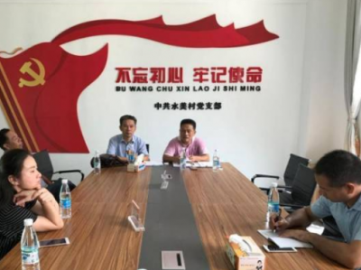 梅州唯一！梅县梅南司法所获评全国先进司法所