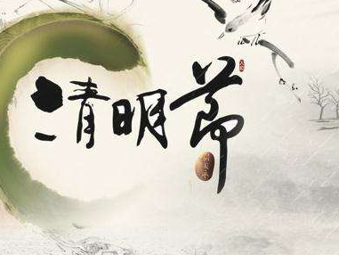 三个案例提醒你，清明祭祖谨防“烧纸”变“烧山”！